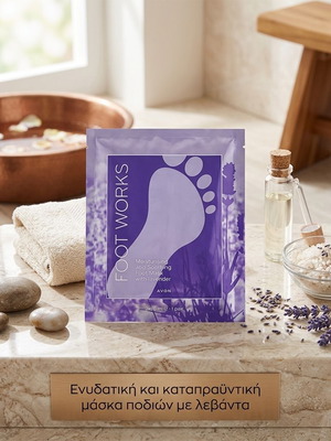 Avon Foot Works Moisturising and Soothing Foot Mask with Lavender, 1 pair