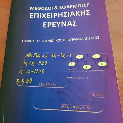 Methods and applications of operational research academic book like new