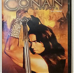 Conan the Barbarian Schwarzenegger DVD Κοναν ο Βαρβαρος Ελληνικοι Υποτιτλοι Εκδοση προσφορας