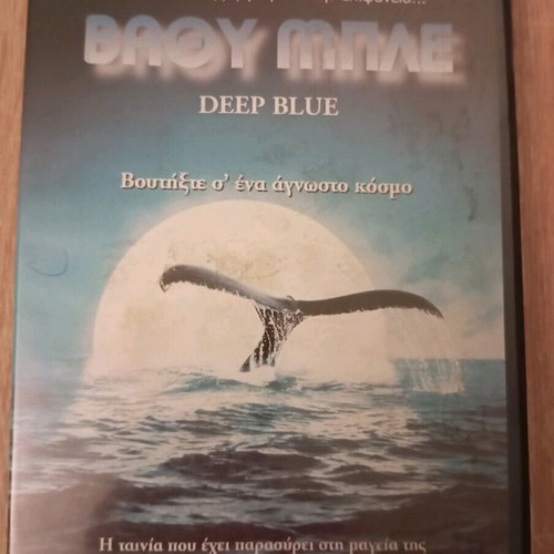 Deep Blue DVD movie like new