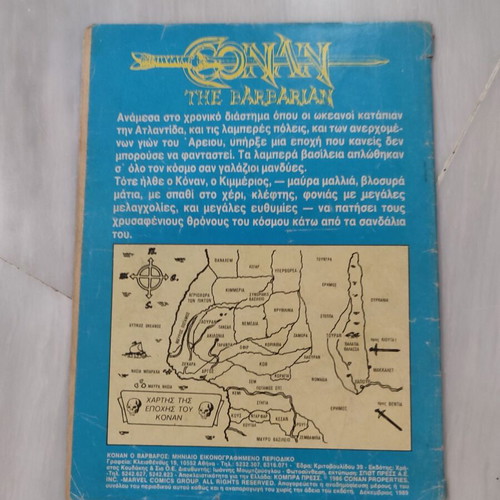 Conan 54 Cobra Press comic used with spine tear