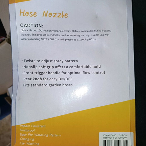 Garden hose nozzle new