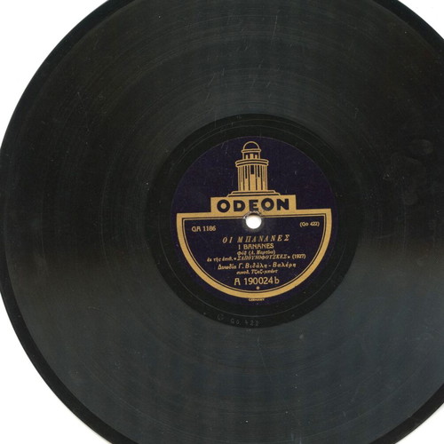 Vidalis 78 rpm gramophone record used from 1927