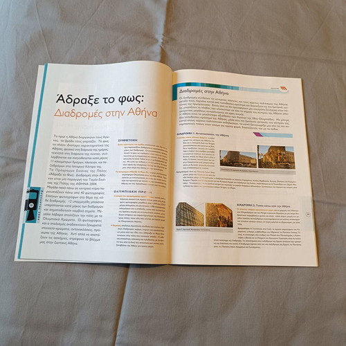 Metro brochure Olympic Games Athens 2004 used