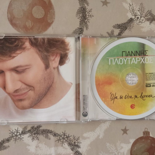 Giannis Ploutarchos Ola Se Sena Ta Vrika CD, laiko