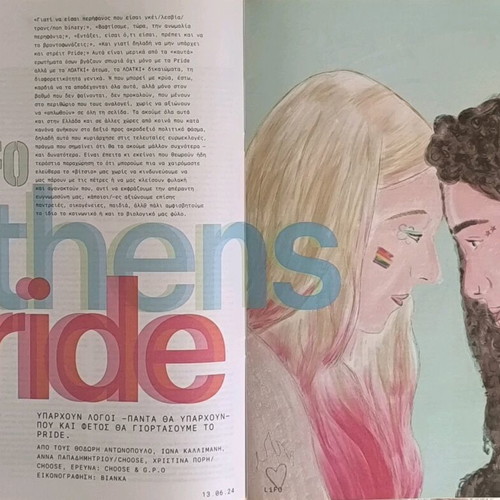 LIFO issue 818 like new, Athens Pride 2024 feature