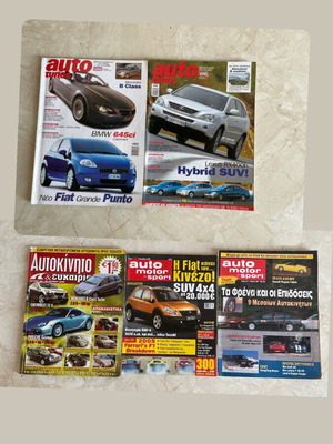 Car Magazines pack of 5 like new, 1997-2005 with rare 90s issue