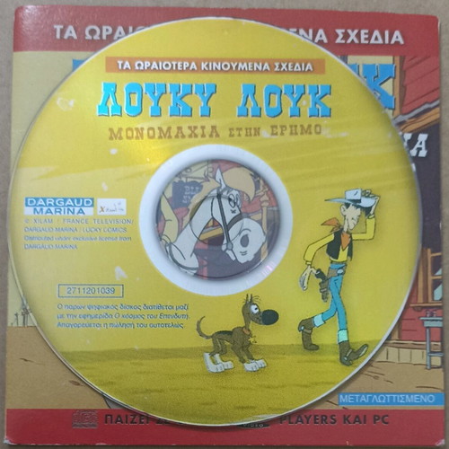 VCD Lucky Luke Duel in the Desert new, dubbed