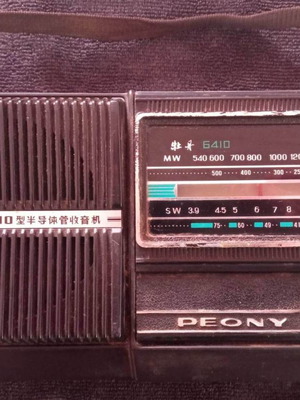 Peony 6410 ραδιόφωνο τρανζίστορ μεταχειρισμένο, 2 μπάντες MW-SW, δεκαετίας 1960-70
