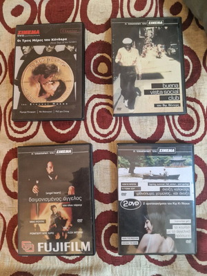 DVD set used, 4 from Cinema magazine with Greek subtitles
