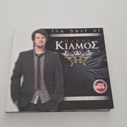 Panos Kiamos The Best Of CD album used, laiko