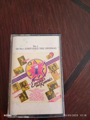 Cassette 1982-83 used, foreign pop hits