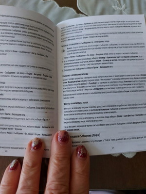 Техническо ръководство за Nokia 6300 употребяван