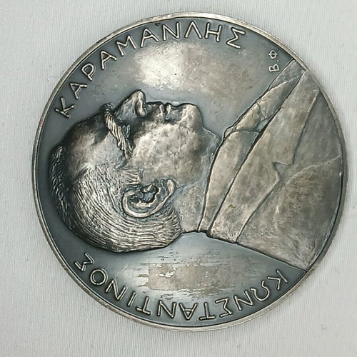 Silver 925 medal new from Karamanlis agreement 1979