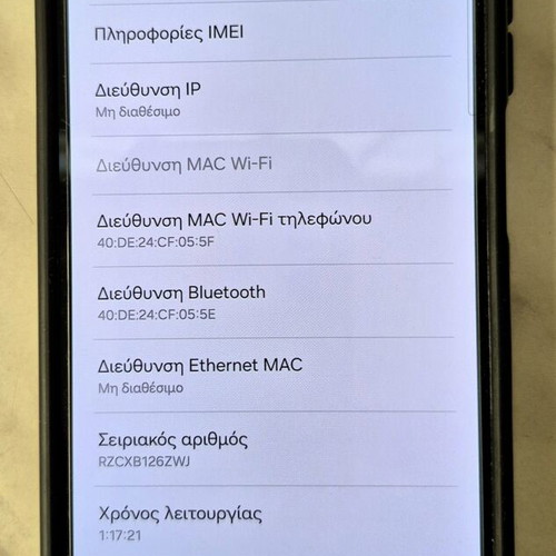 Samsung Galaxy A25 5G smartphone like new, 128GB, Android