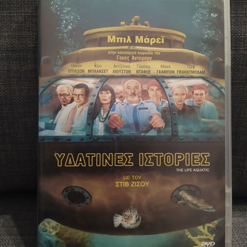 The Life Aquatic DVD used, comedy drama with subtitles