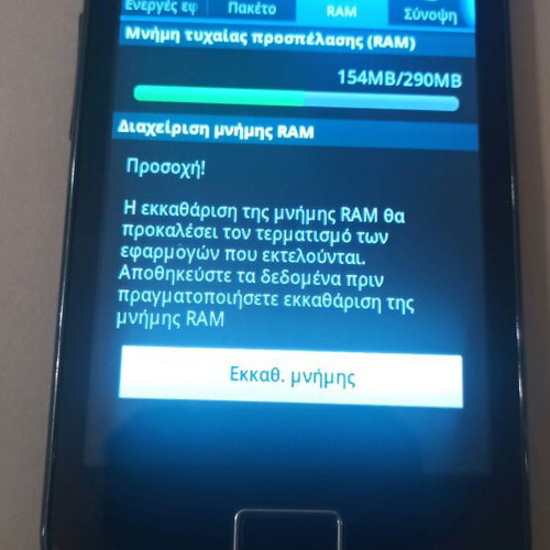 Samsung Galaxy Ace GT-5830i used, black, missing memory card cover