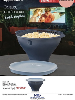 Tupperware Micro Popcorn Microwave Bowl new