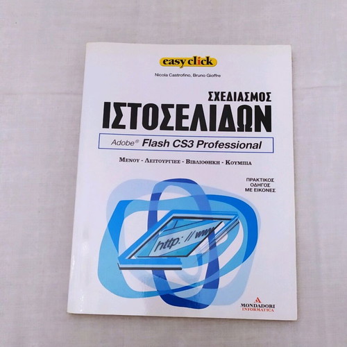 Internet book web design like new