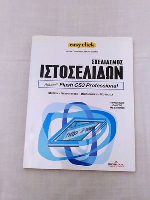 Internet book web design like new