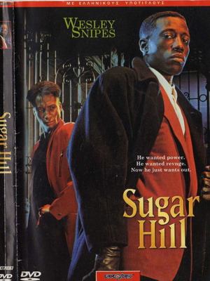 Sugar Hill DVD με ελληνικούς υπότιτλους, δράσης δράμα