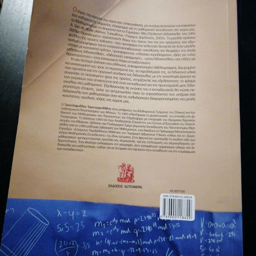 Mathematics from Kindergarten to Gymnasium used