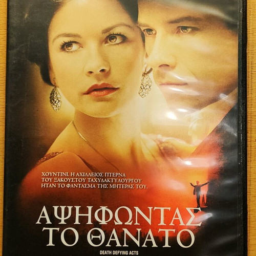 Death Defying Acts DVD used, romantic thriller with subtitles