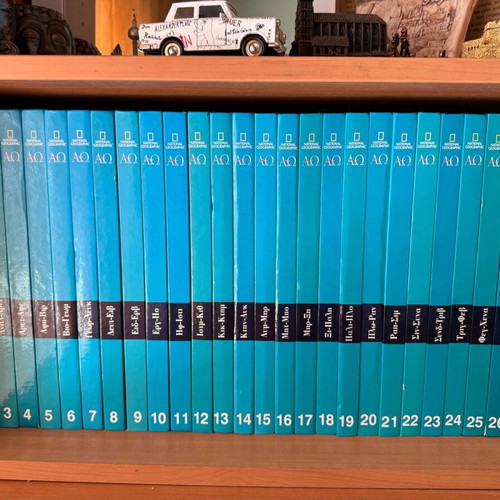 National Geographic book set complete 1-26 new