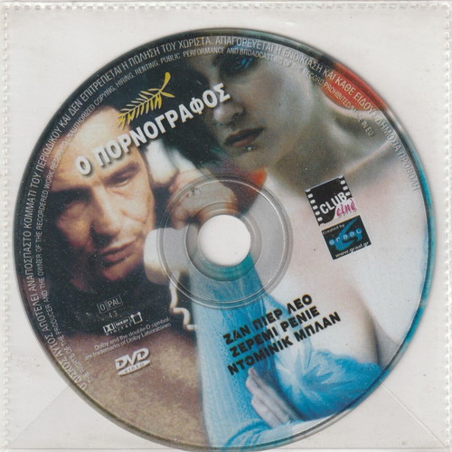 Foreign Language Cinema DVD used, pack of 10
