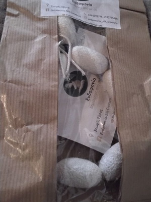 Gouri from silk cocoons new, closed packaging
