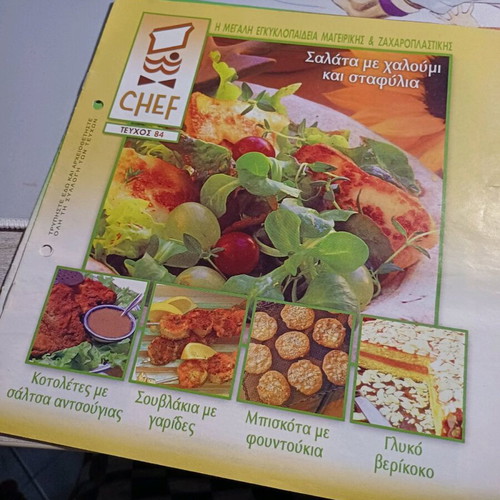 The Great Encyclopedia of Cooking and Pastry 88 Issues Used Pack
