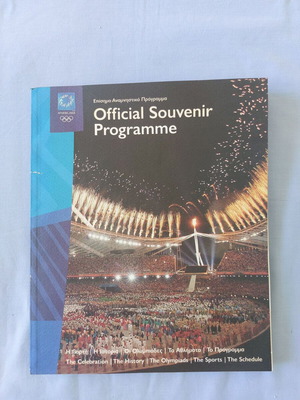 Official Souvenir Programme Athens 2004 Olympic Games
