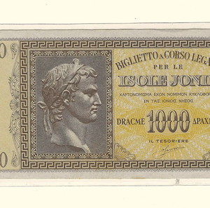 ΙΟΝΙΚΟ ΚΡΑΤΟΣ 1941, ISOLE JONIE,  1.000 Δραχμές 1941.