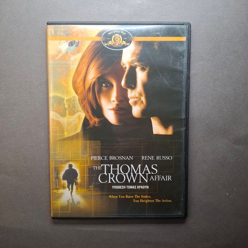 The Thomas Crown Affair 1999 DVD like new, romantic adventure with subtitles