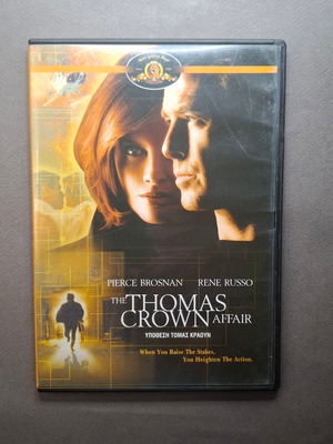The Thomas Crown Affair 1999 DVD like new, romantic adventure with subtitles