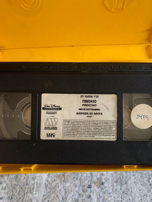 Video Cassettes - VHS Animated Movies - 35 Titles