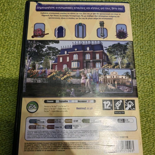 The Sims 2 Mansion and Garden Stuff PC used