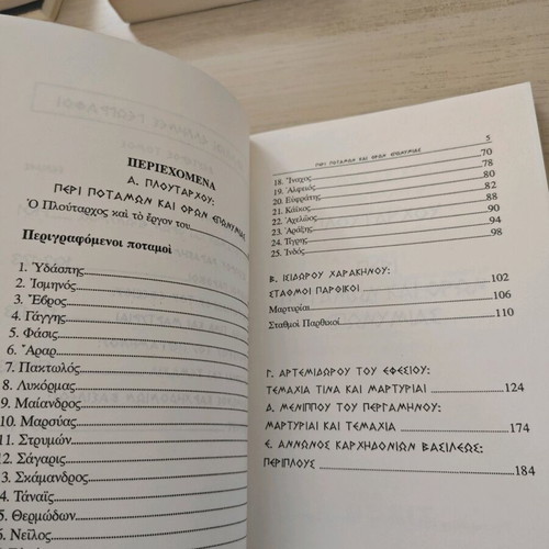Ancient Greek Geographers Volume 2 like new