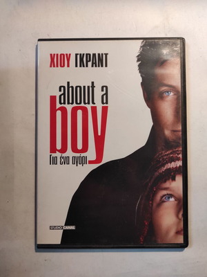 About a boy DVD like new with Greek subtitles