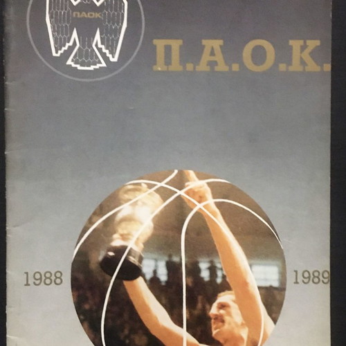 PAOK Basketball Yearbook 1988-1989 used