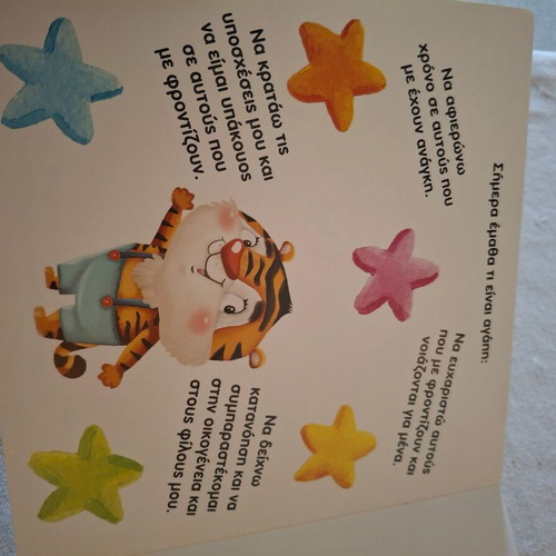 Baby book Love is... Susaeta