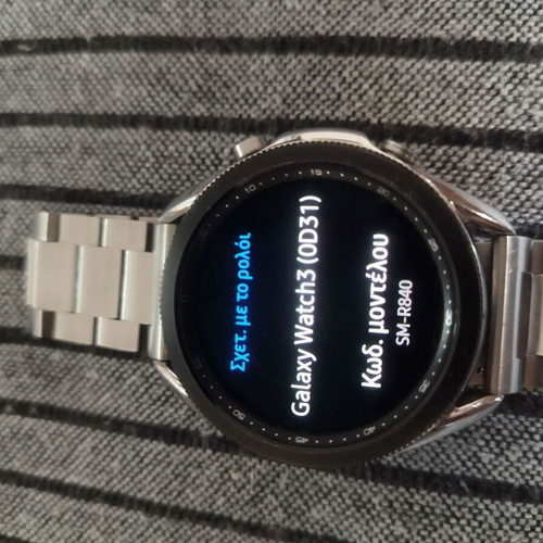 Samsung Galaxy Watch 3 43-46mm used with metal strap for small wrist