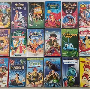 24 βιντεοκασέτες με κλασικές ταινίες κινουμένων σχεδίων (VHS)