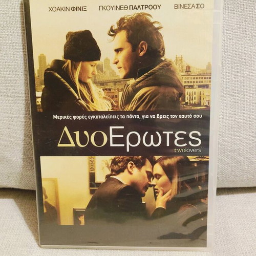 Two Lovers DVD used with Greek subtitles, romantic drama