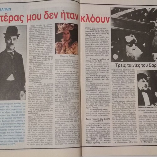 Radiotileorasi Magazine #1207 April 3-9 1993 used