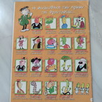 Frutopia 10 comic used in good condition