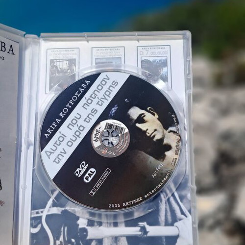 Tora No O Fumu Otokotachi DVD used, action adventure drama with subtitles