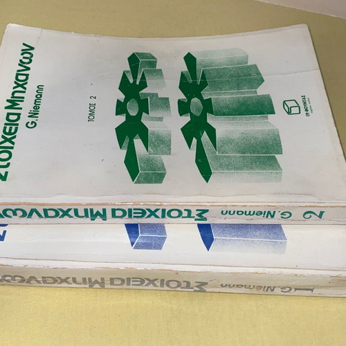 Machine Elements Set of Two Volumes A & B used