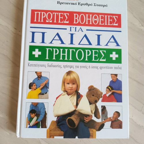 Health and Body book set like new, 8 volumes for the whole family