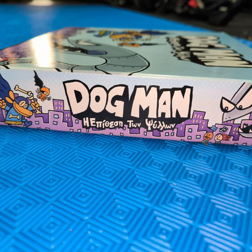 Dog Man: Attack of the Fleas board game like new by AS Games